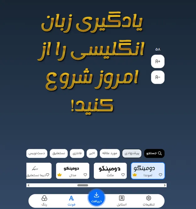 10 ایده برای تبلیغ آموزش زبان و آموزش آنلاین زبان انگلیسی